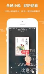 江南app官网